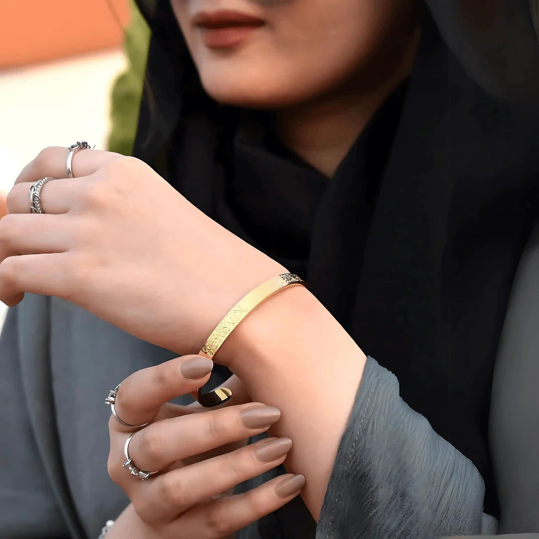 Ayatul Kursi Bracelet
